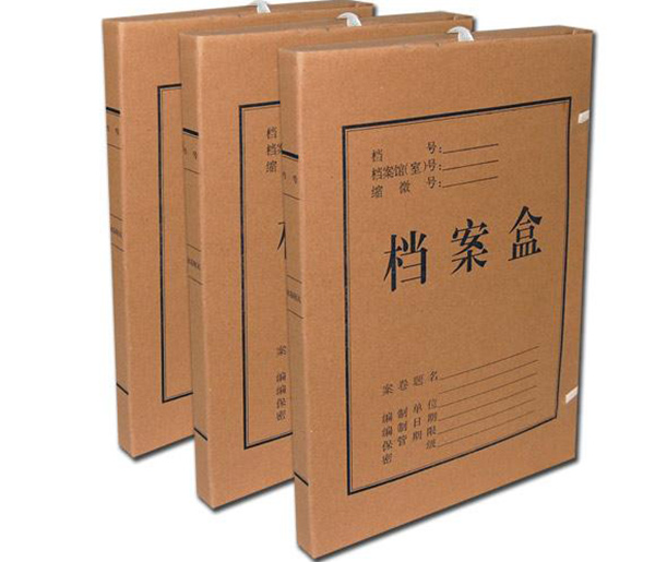 档案袋信封信纸定做
